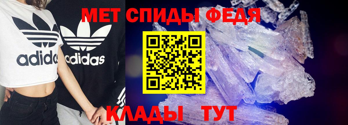 Amphetamine  АМФ 97%  Вход с VPN  АМФЕТАМИН  Верхний Уфалей 