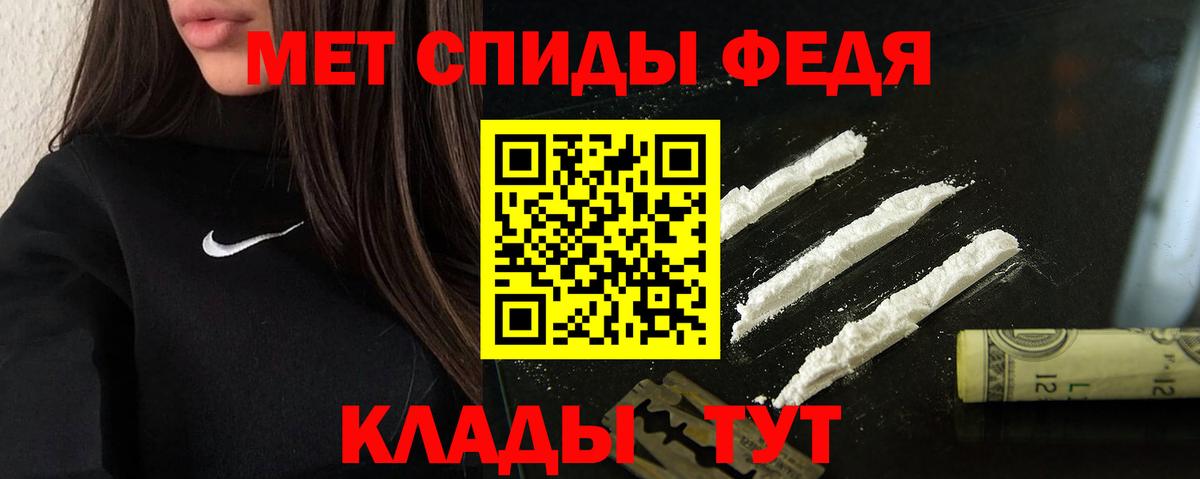 Amphetamine VHQ Верхний Уфалей