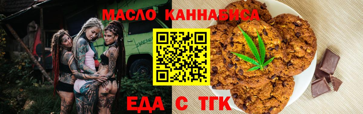 Верхний Уфалей  MDMA  АМФЕТАМИН кристаллы  ГАШ  Вход с VPN  Каннабис  Мефедрон  