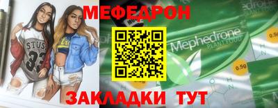 метамфетамин Ливны