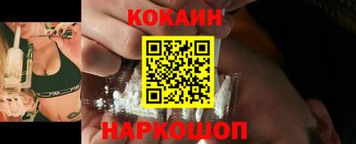 метамфетамин Ливны