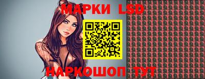метамфетамин Ливны