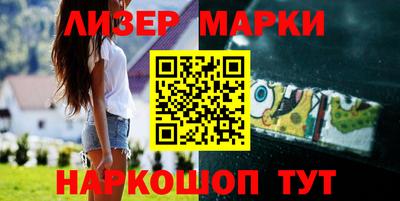 метамфетамин Ливны