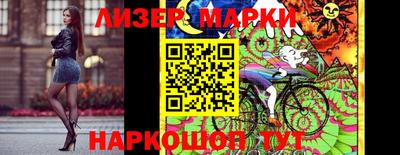 mix Лесосибирск