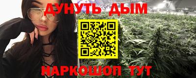 метамфетамин Ливны