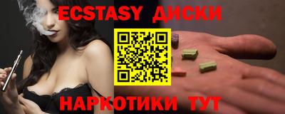 метамфетамин Ливны