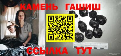 метамфетамин Ливны