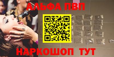 метамфетамин Ливны