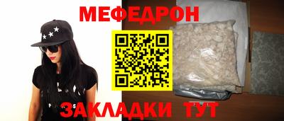 метамфетамин Ливны