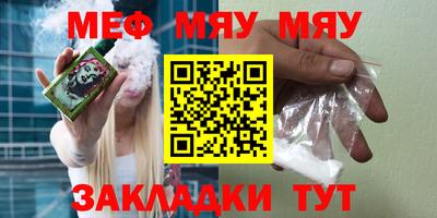 метамфетамин Ливны