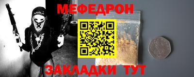 метамфетамин Ливны