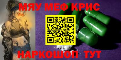 метамфетамин Ливны