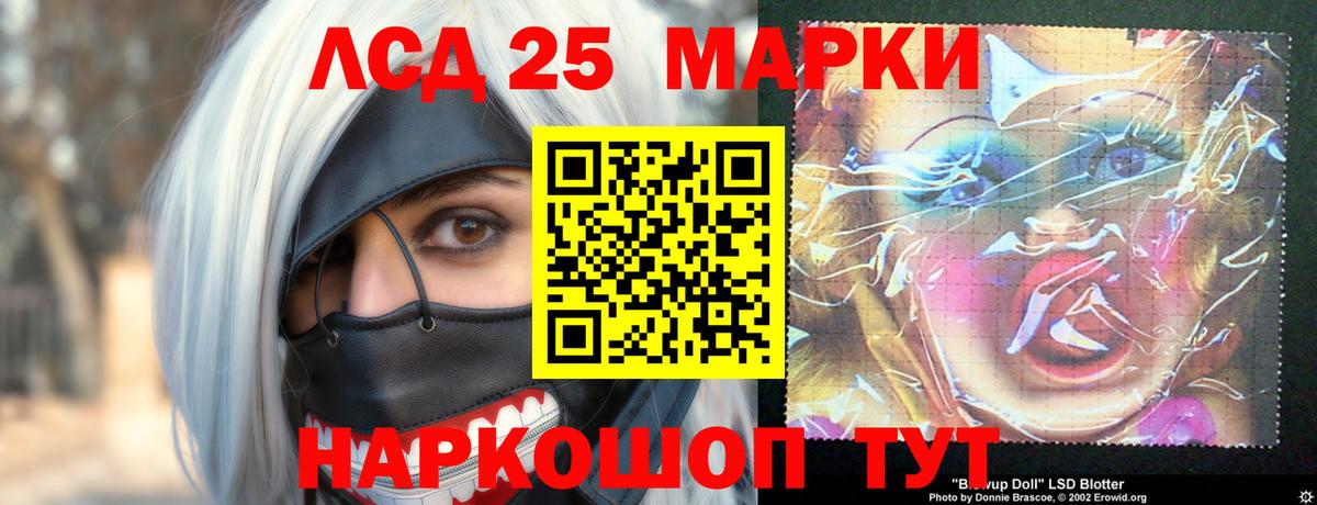 LSD-25 экстази кислота  Вход с VPN  Верхний Уфалей 