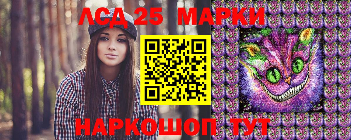 Марки NBOMe 1,5мг  Вход с VPN  Верхний Уфалей 