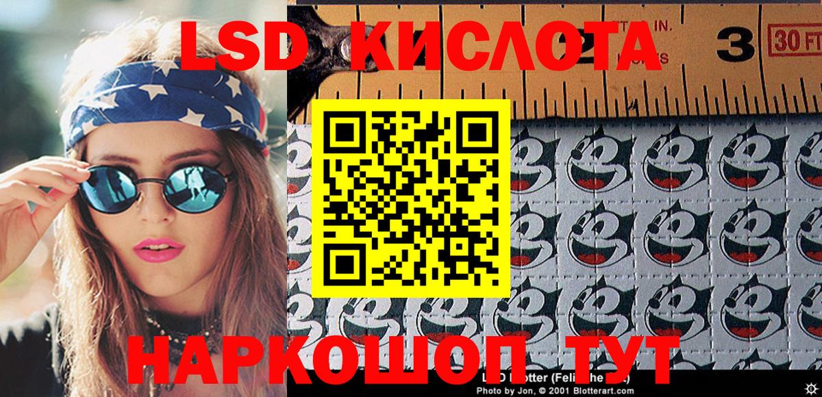 Марки NBOMe 1,5мг Верхний Уфалей