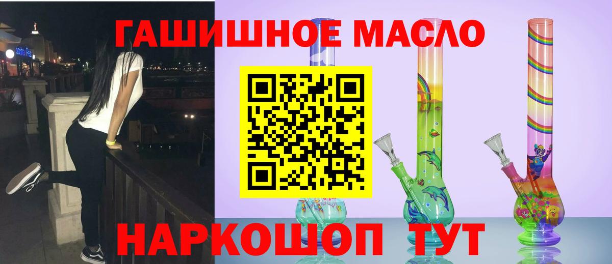 Дистиллят ТГК вейп Верхний Уфалей