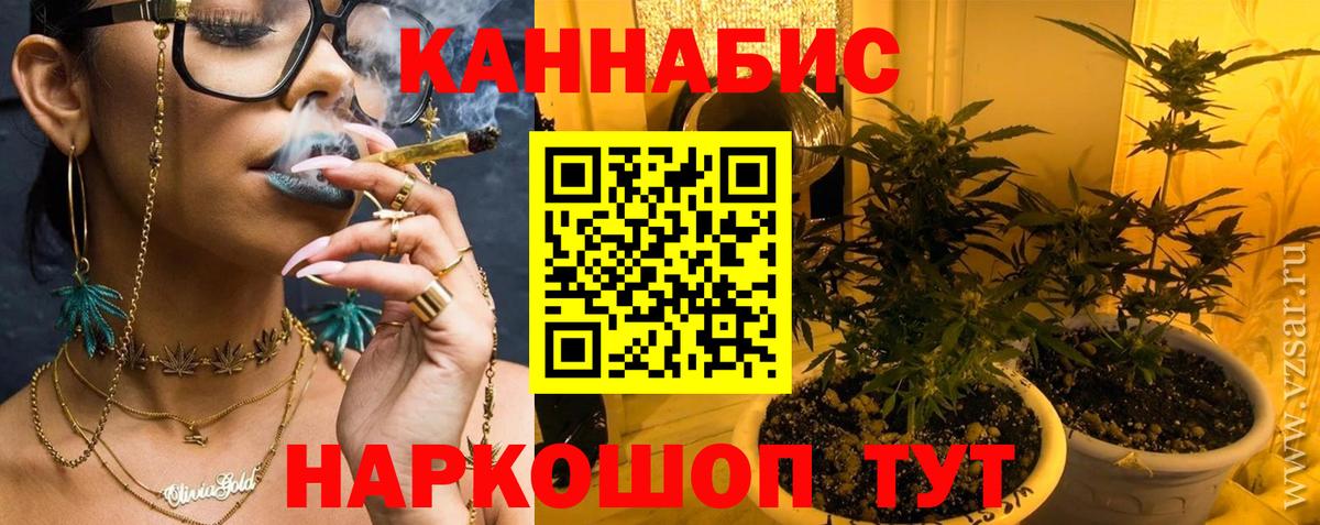 Верхний Уфалей  Конопля THC 21%  Каннабис тримм  Вход с VPN  Бошки Шишки LSD WEED 